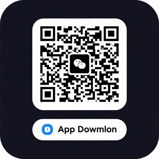 App 下载二维码